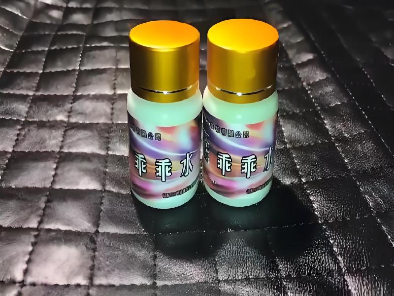 女士专用红蜘蛛5428-2EED型号